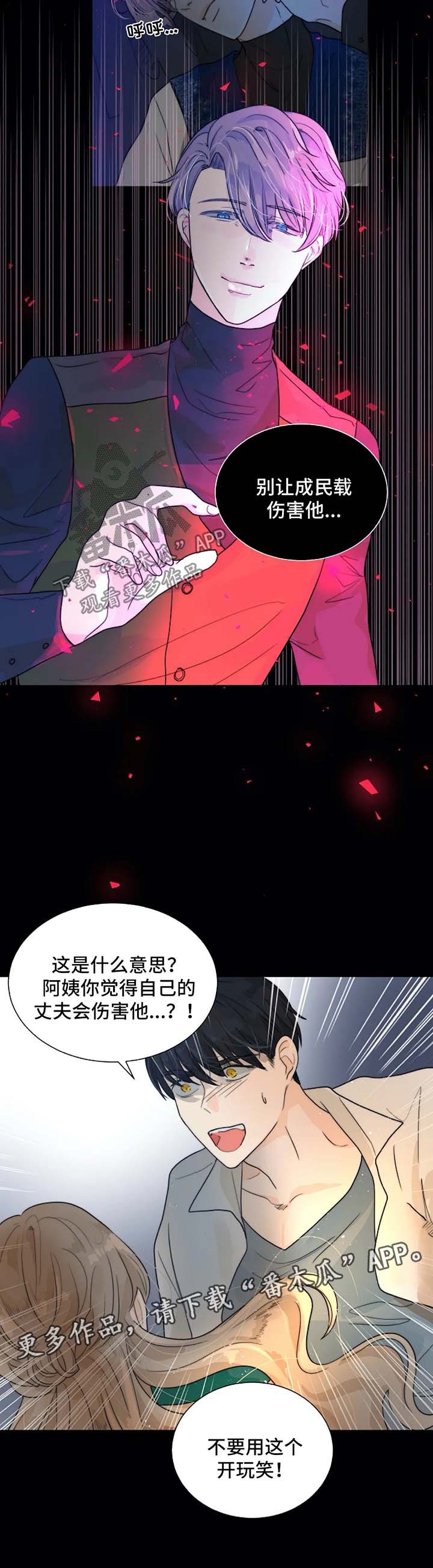 第55话5