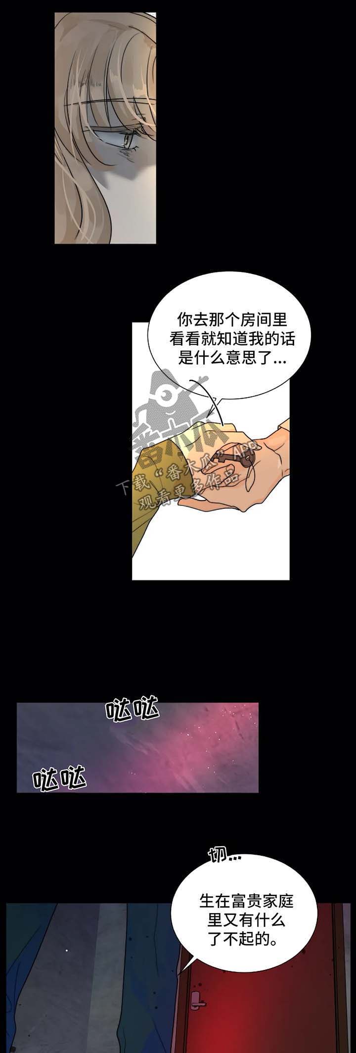 第55话6