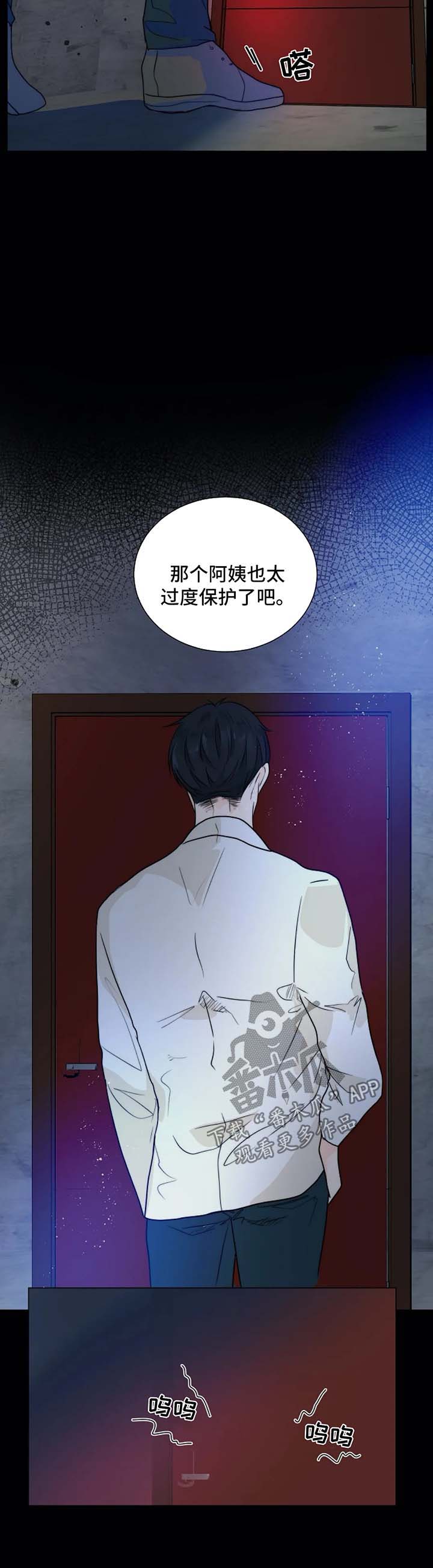 第55话7