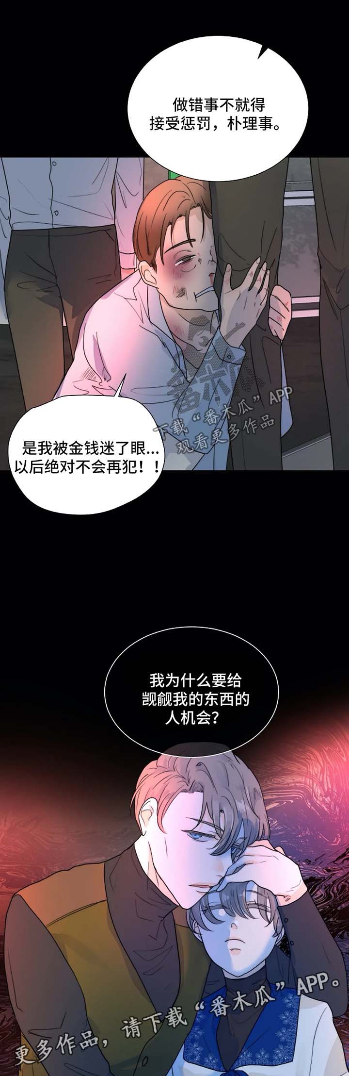 第55话9