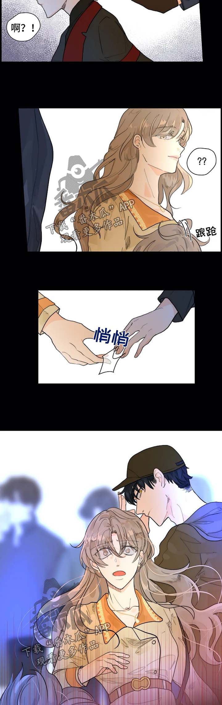 第54话1