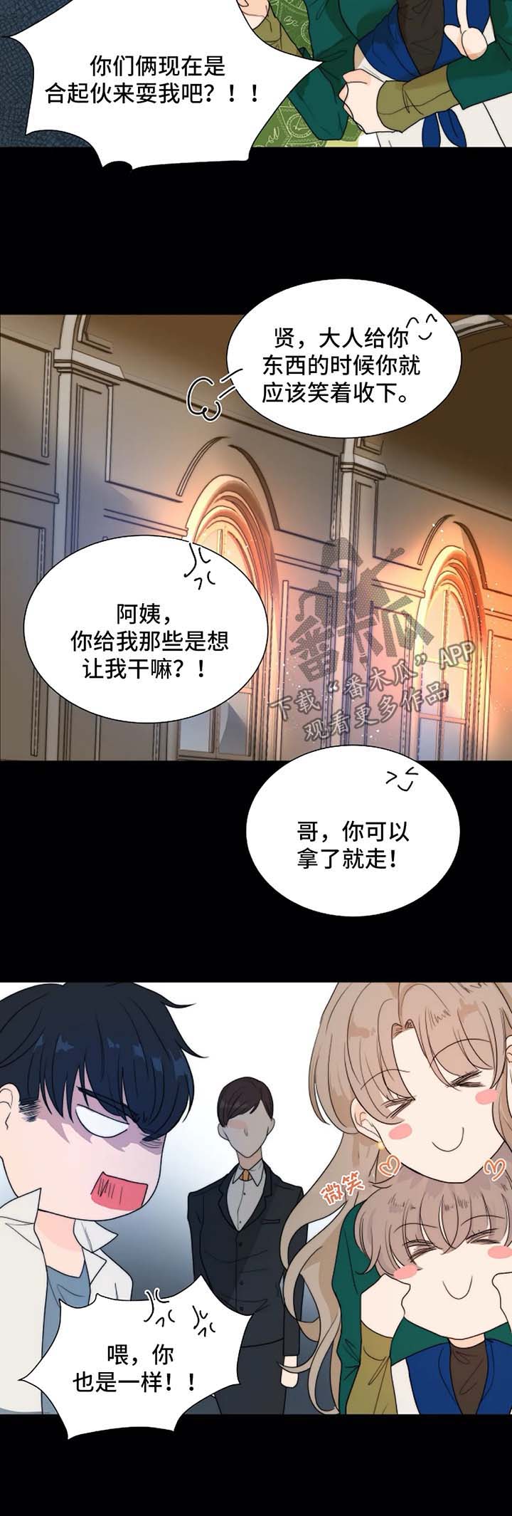 第54话10