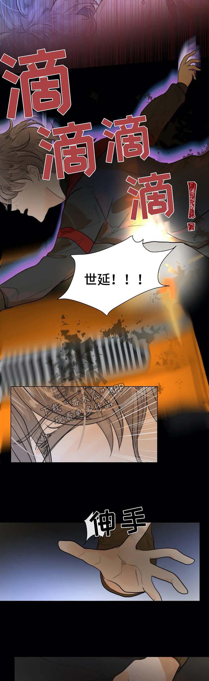 第54话2