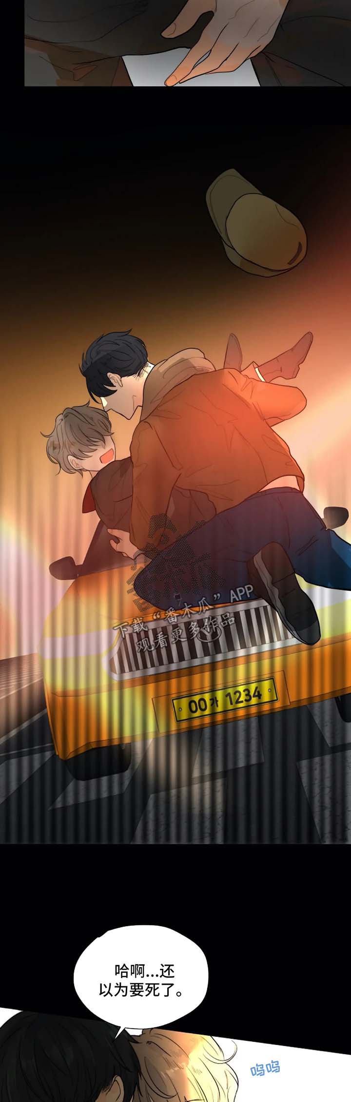 第54话3