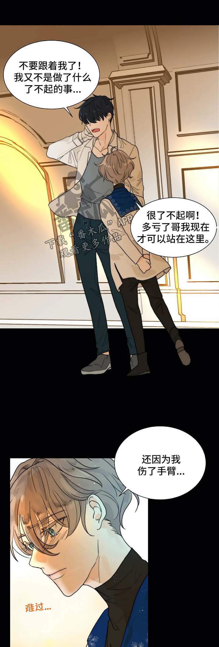 第54话5
