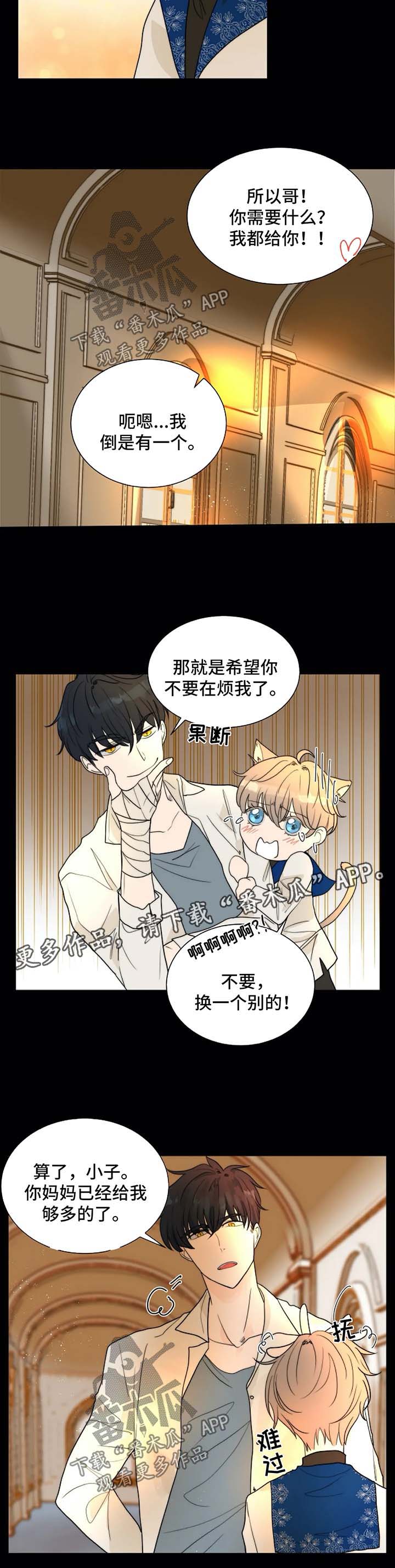 第54话6