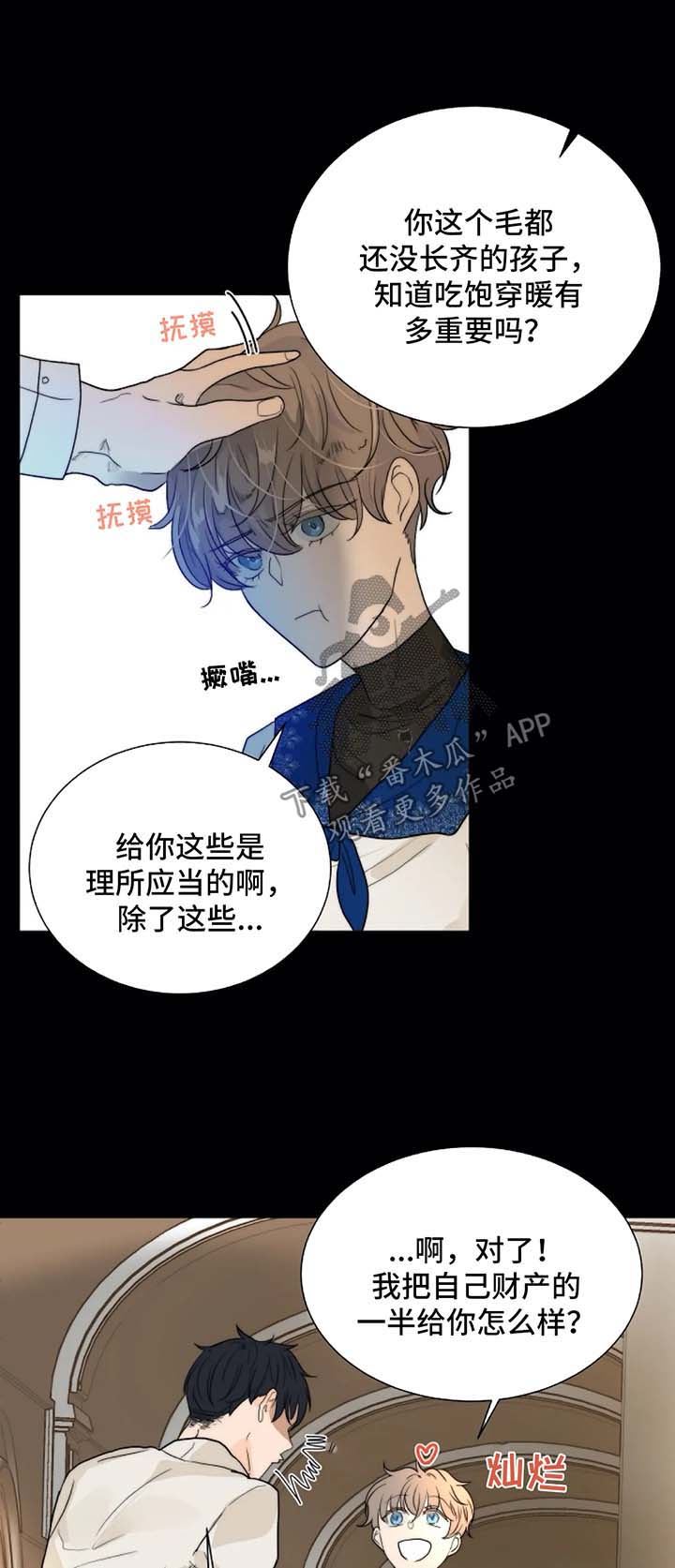 第54话7