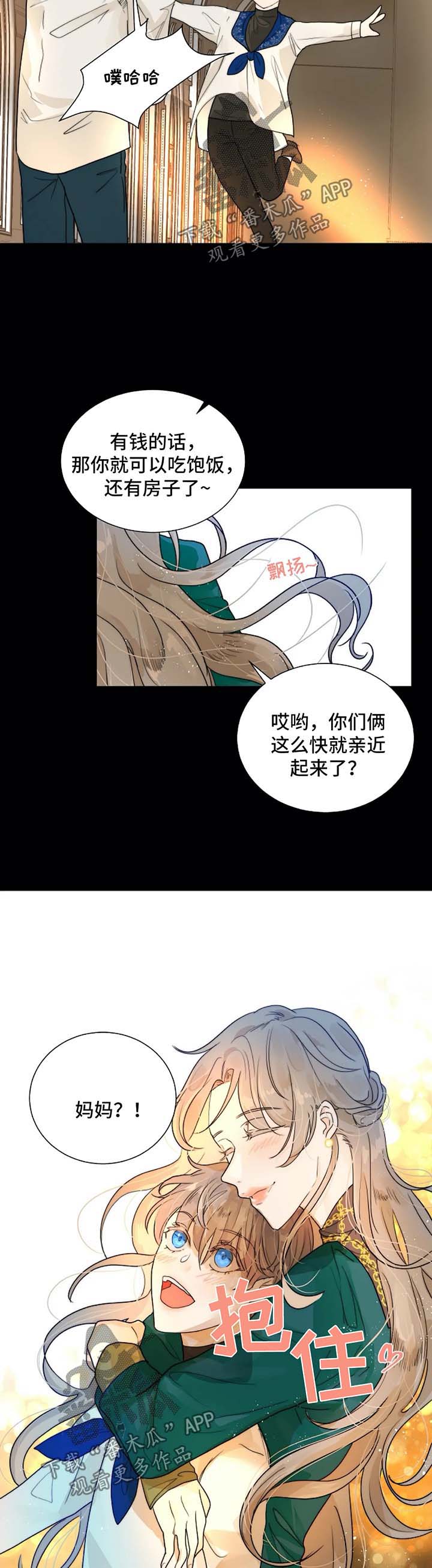 第54话8