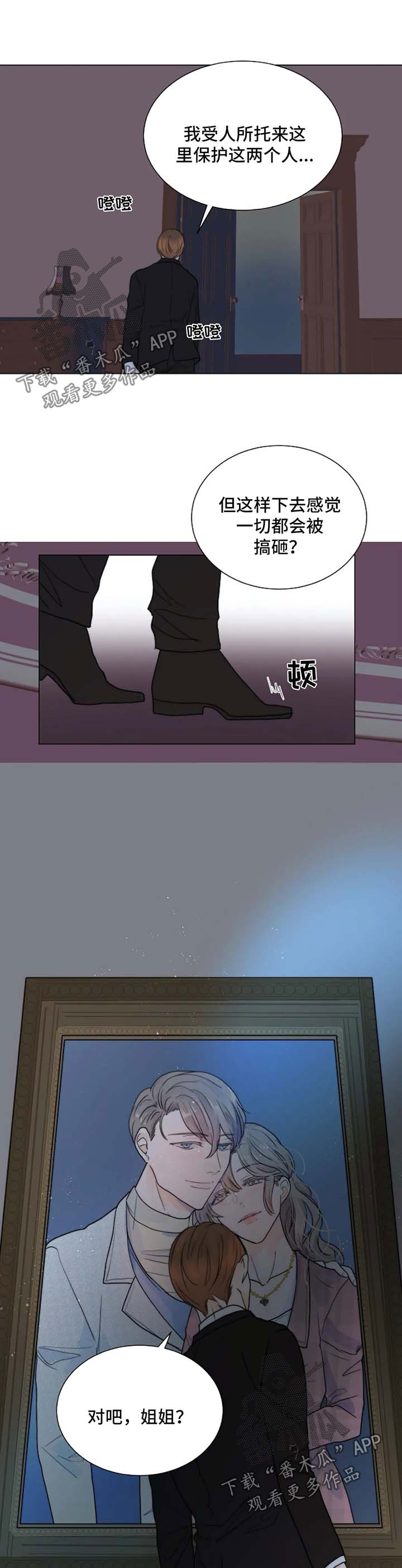 第53话1