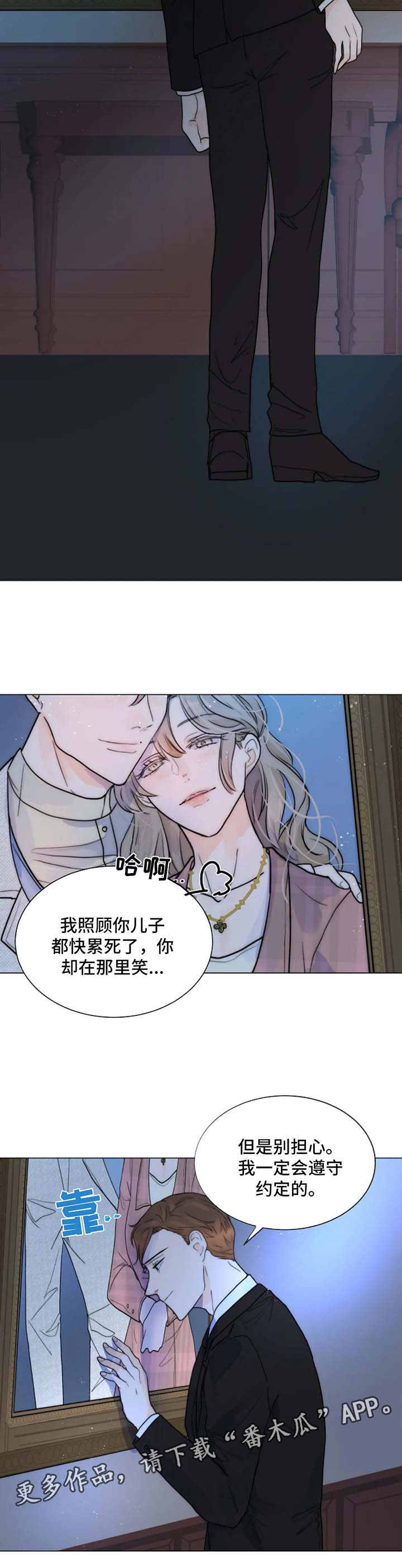 第53话2
