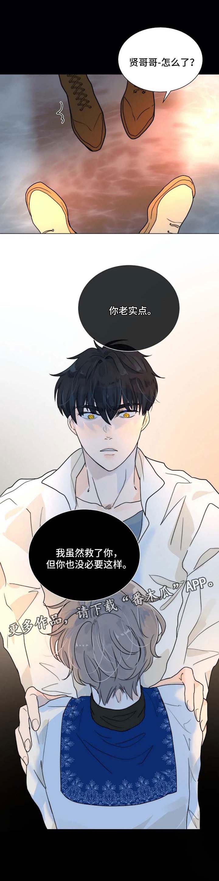 第53话7