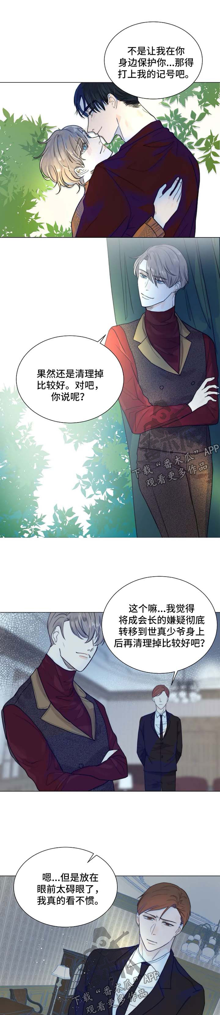 第52话0