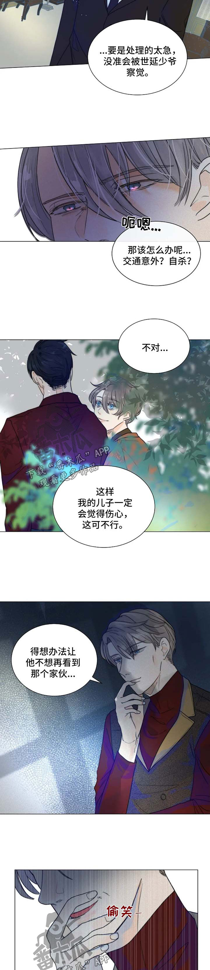 第52话1