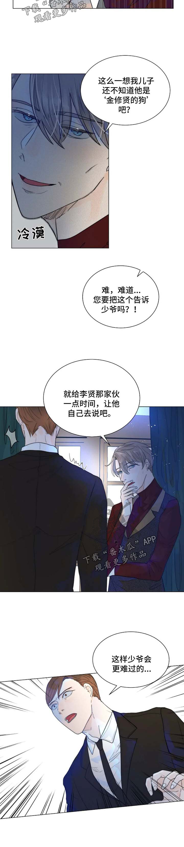 第52话2