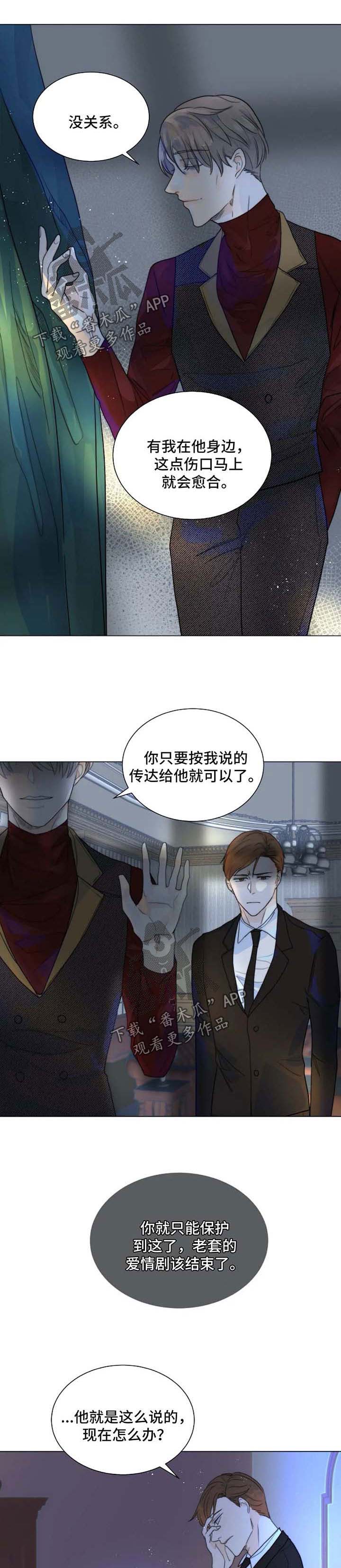 第52话3