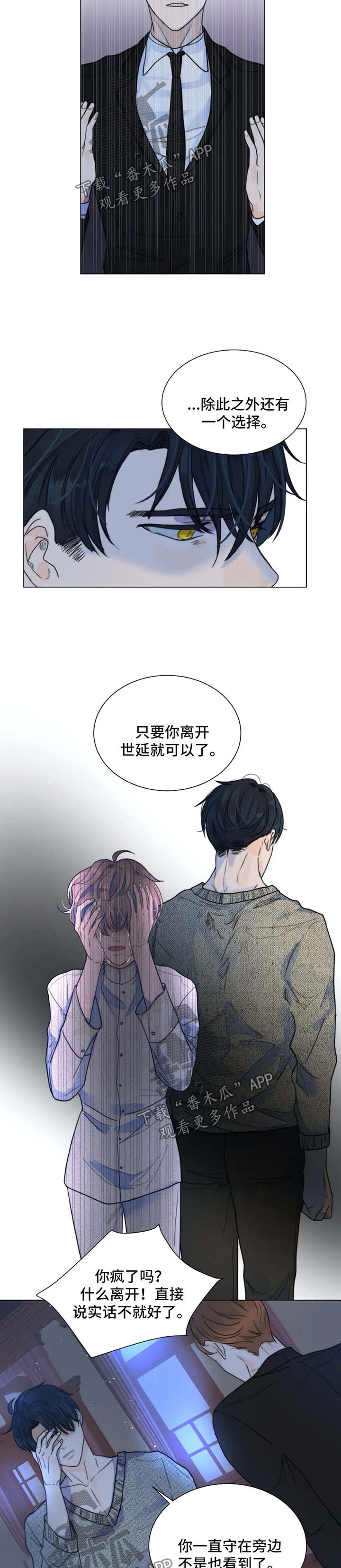 第52话6