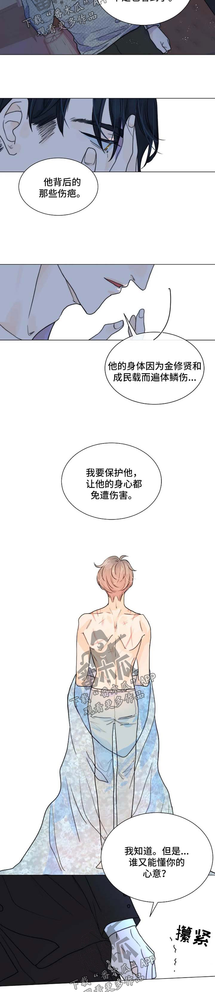 第52话7