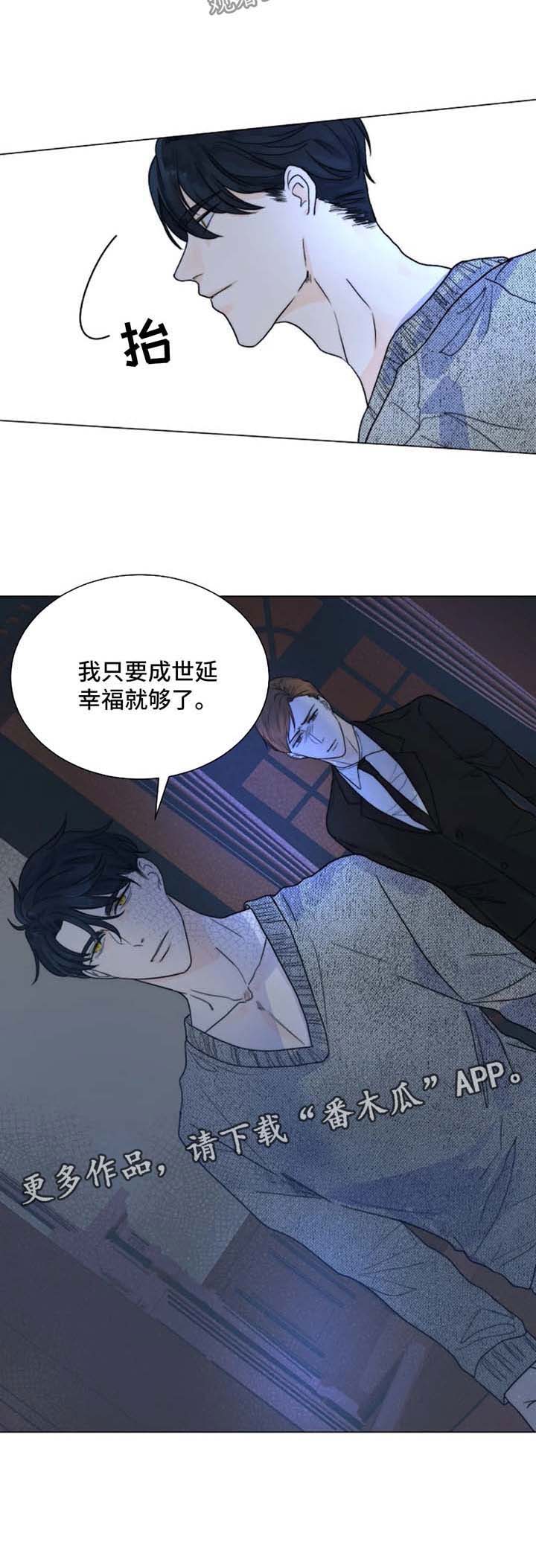 第52话8