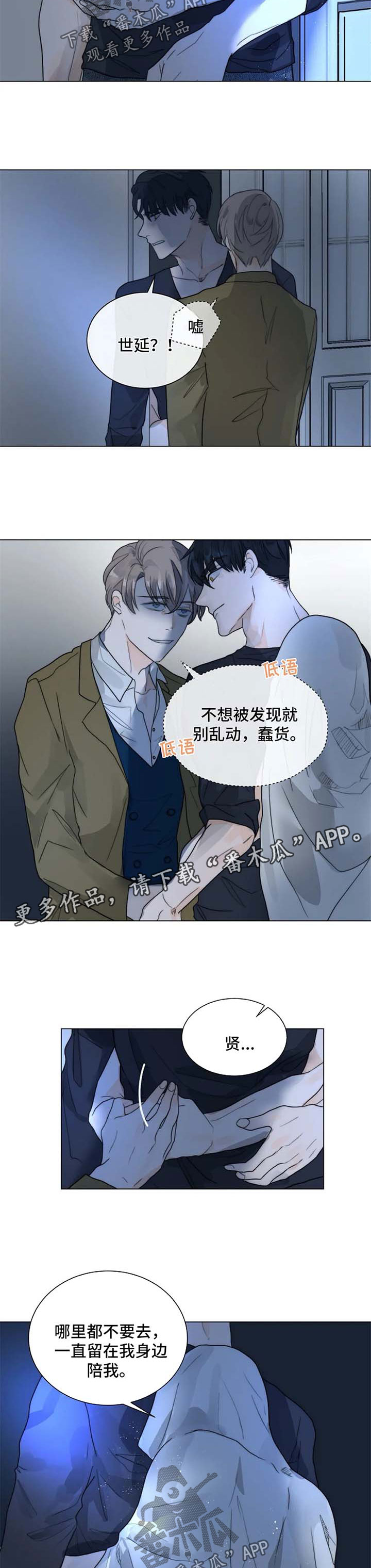 第51话1