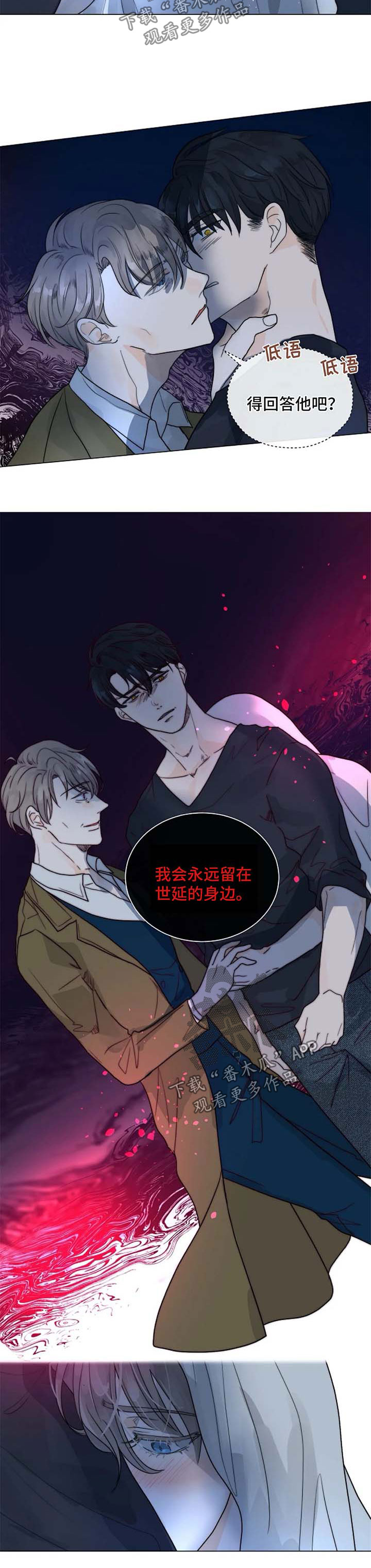 第51话2