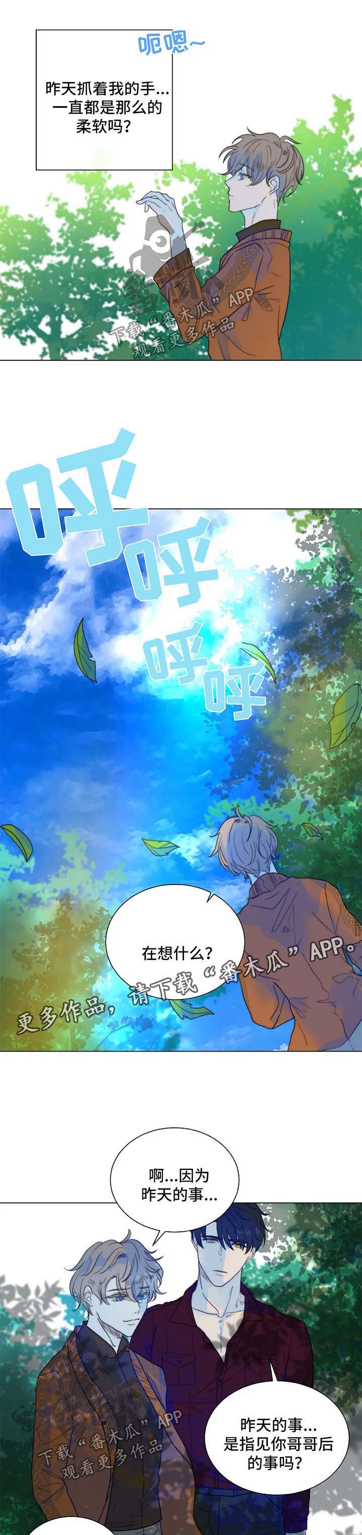 第51话3