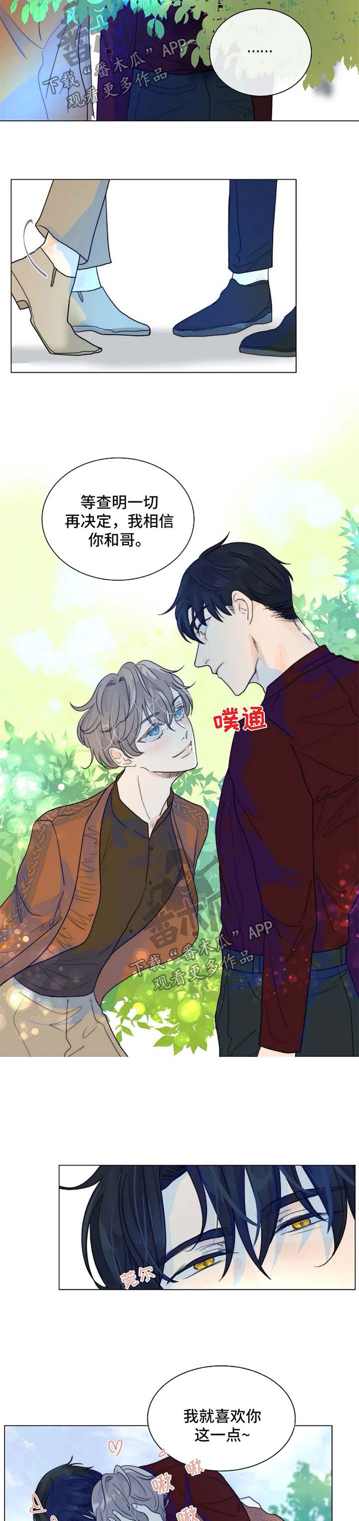 第51话6