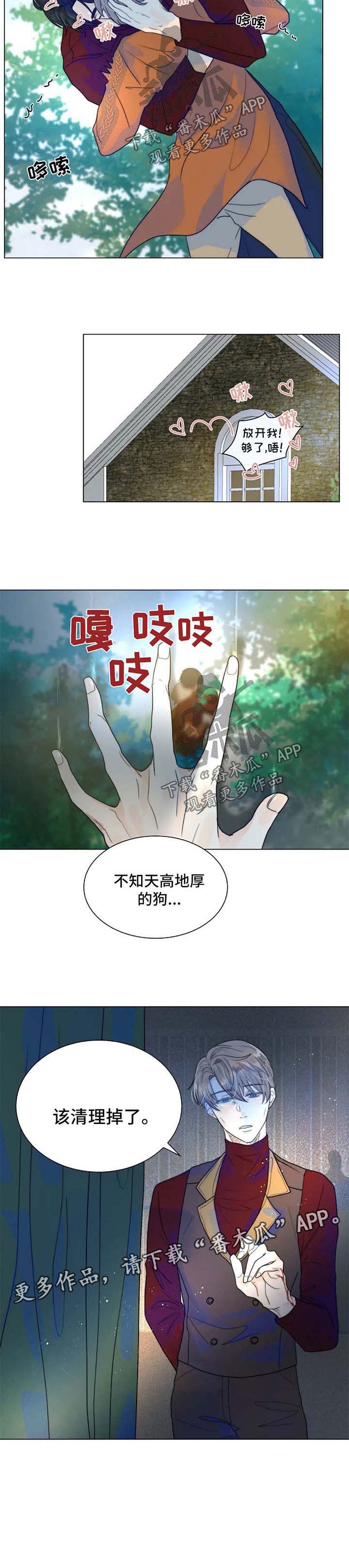 第51话7