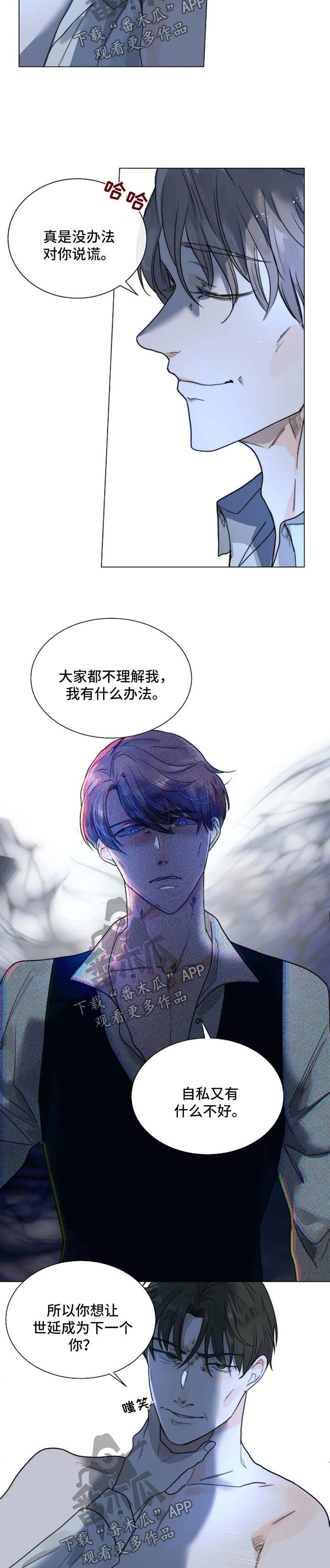 第50话2