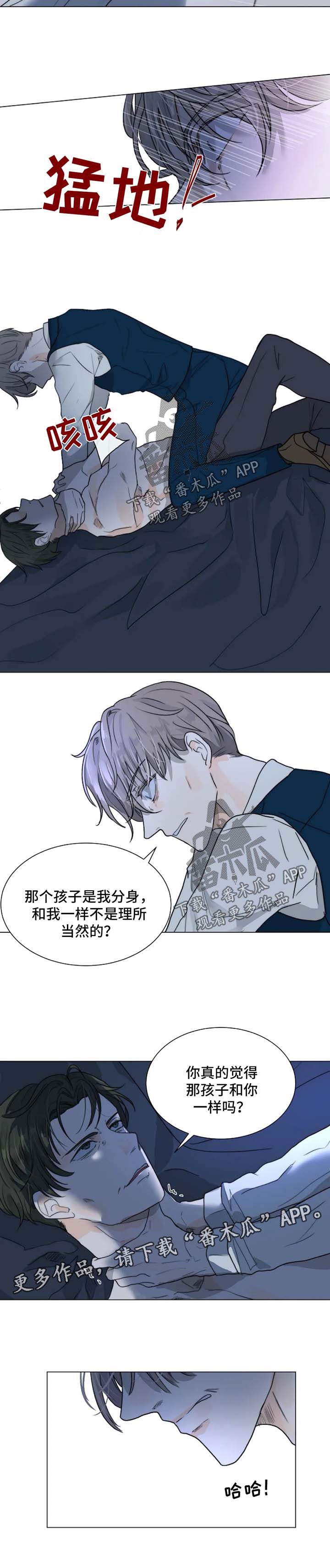 第50话3