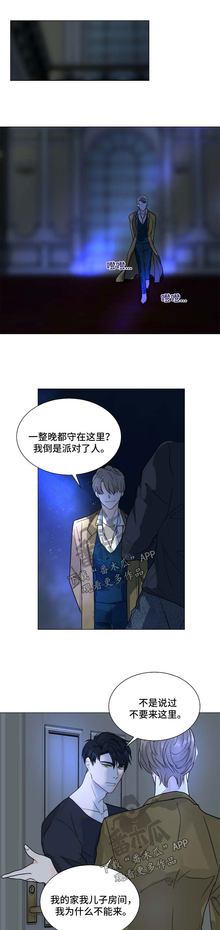 第50话4