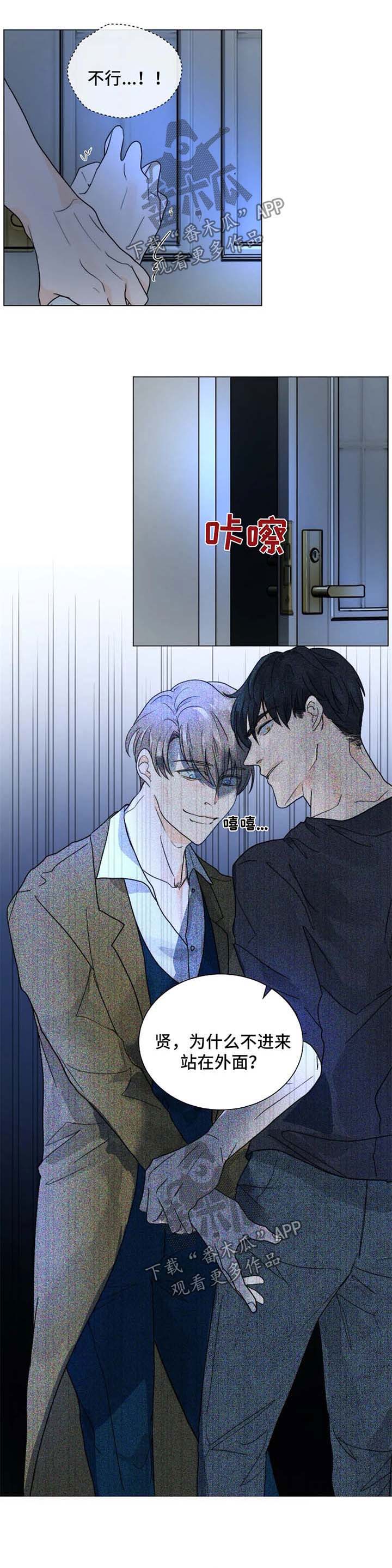 第50话6