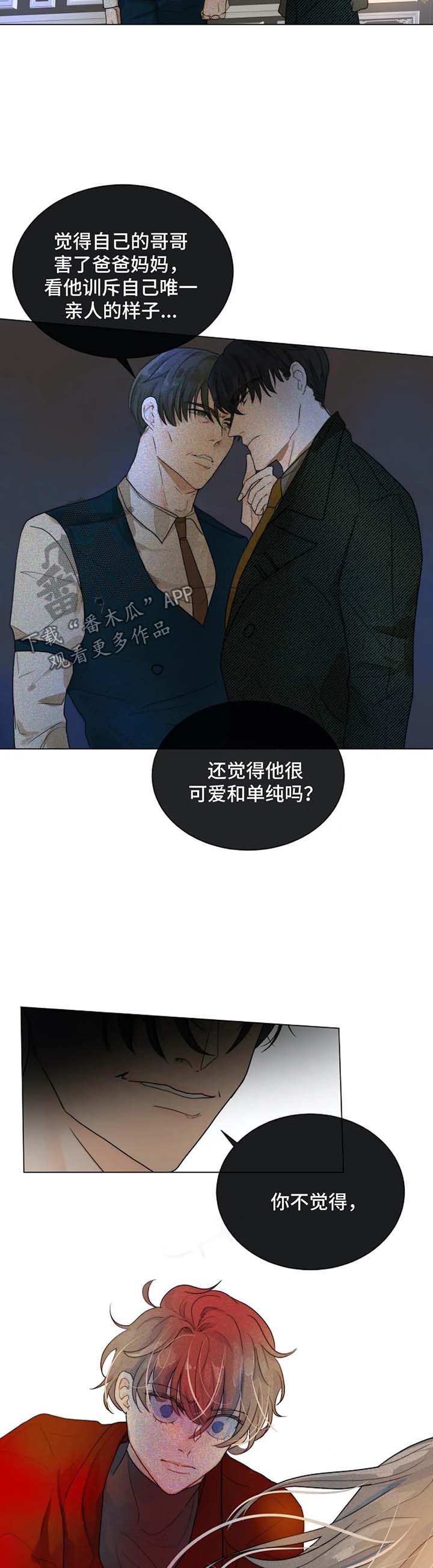 第49话1