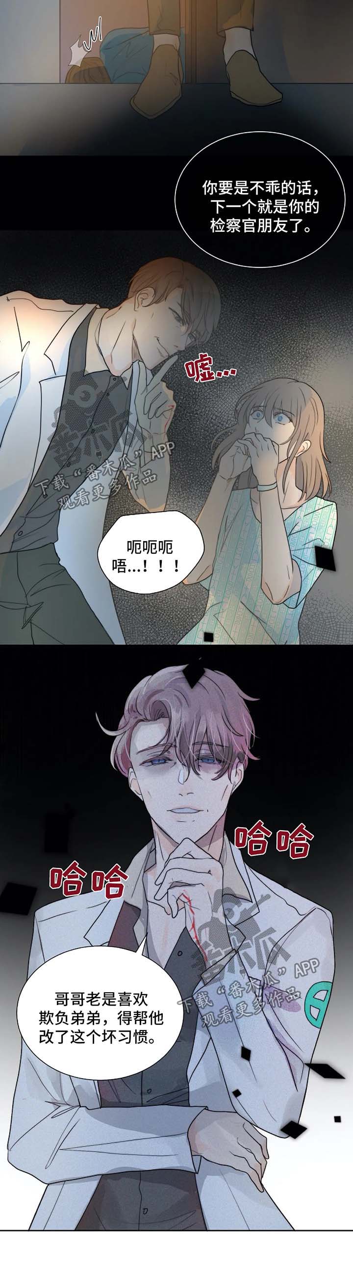 第49话10
