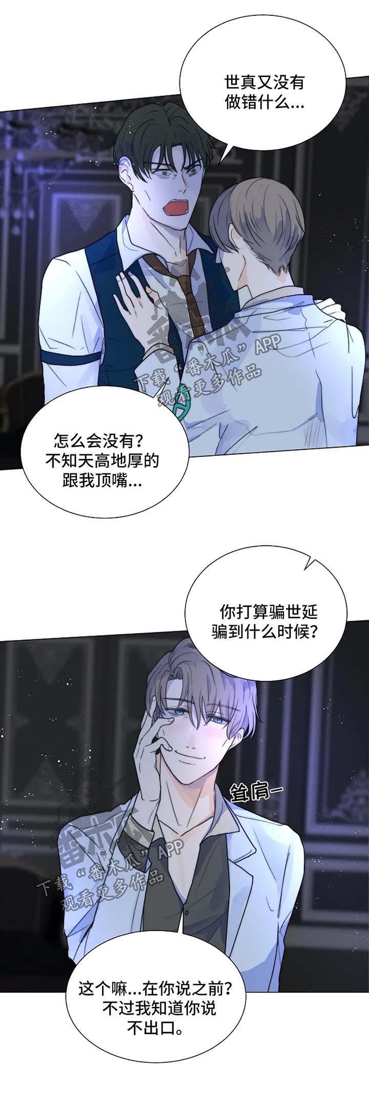 第49话11