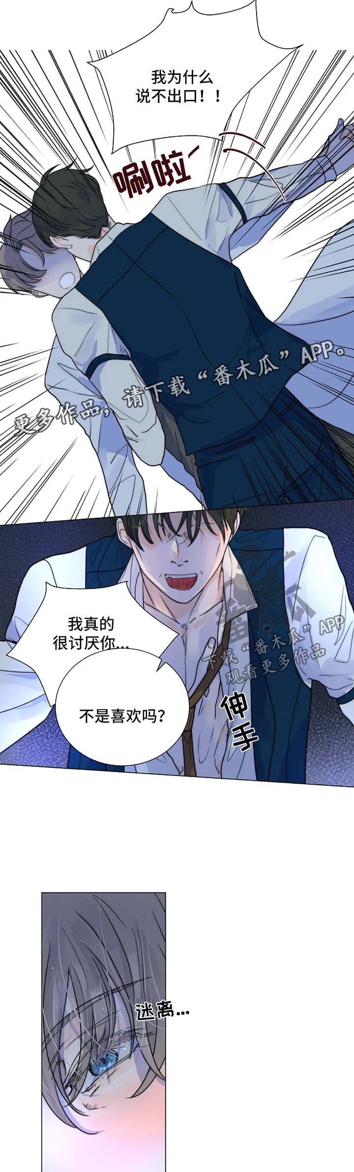 第49话12