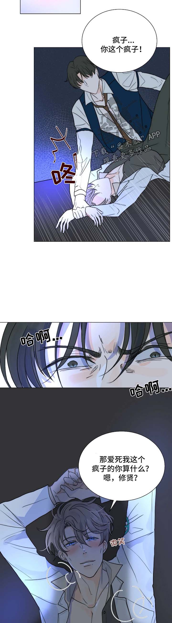 第49话13