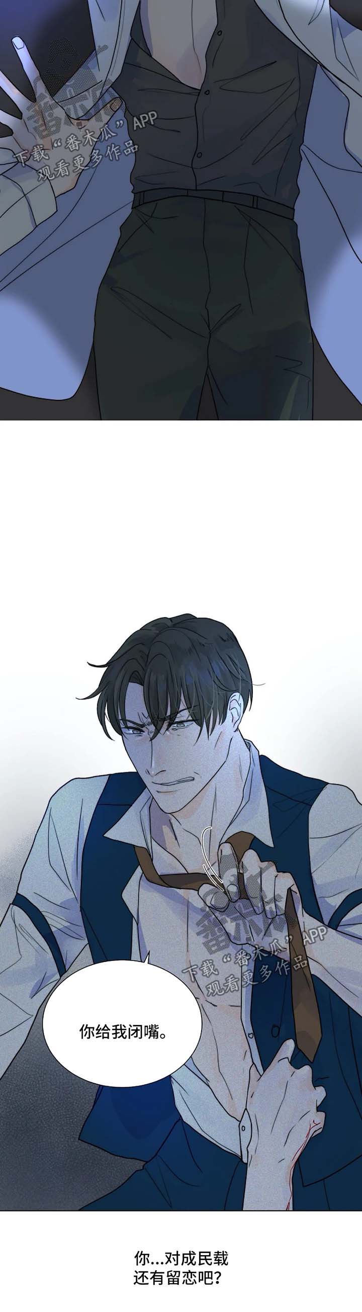 第49话14