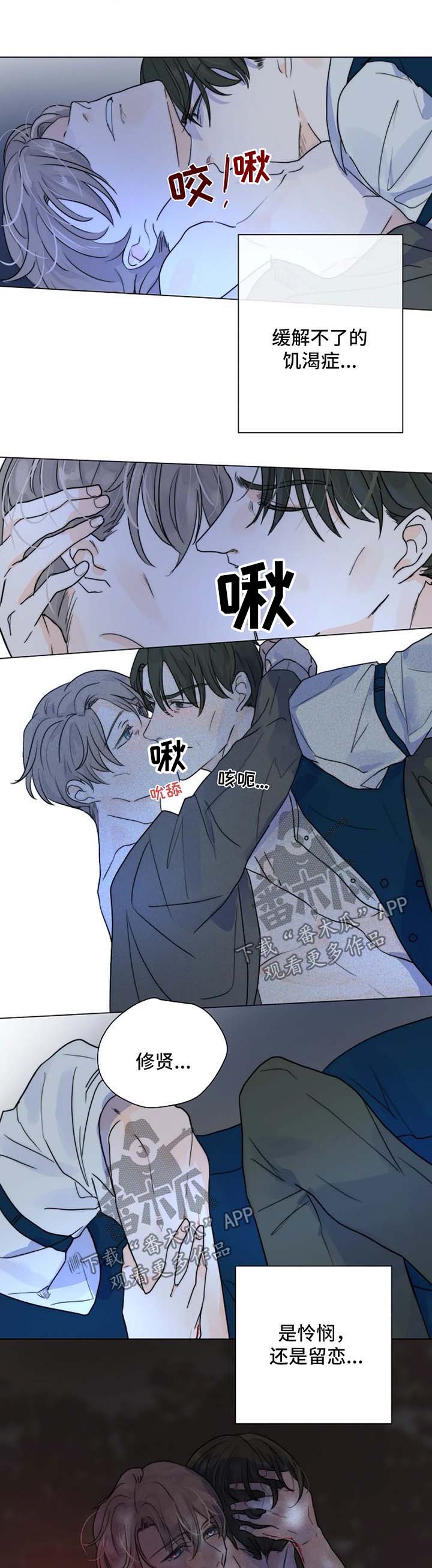 第49话15