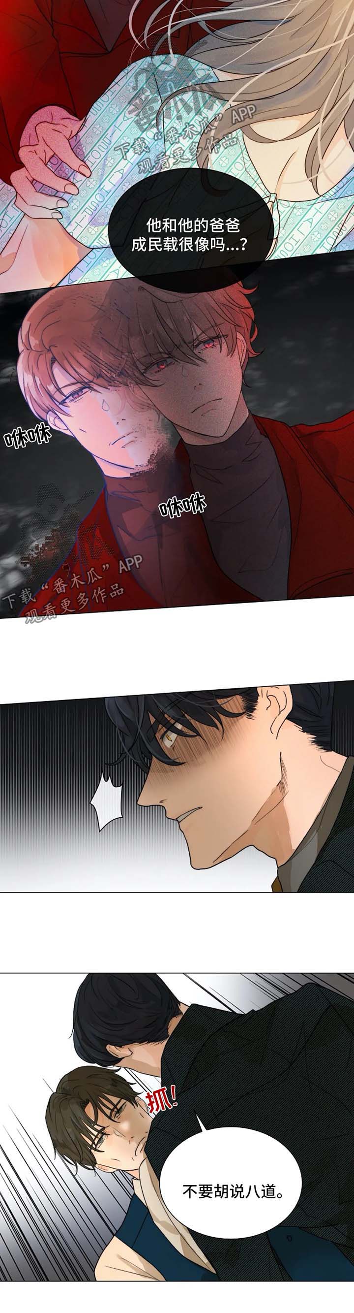 第49话2