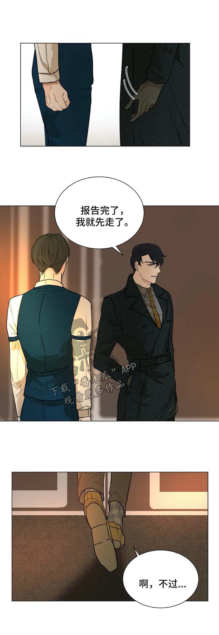 第49话4