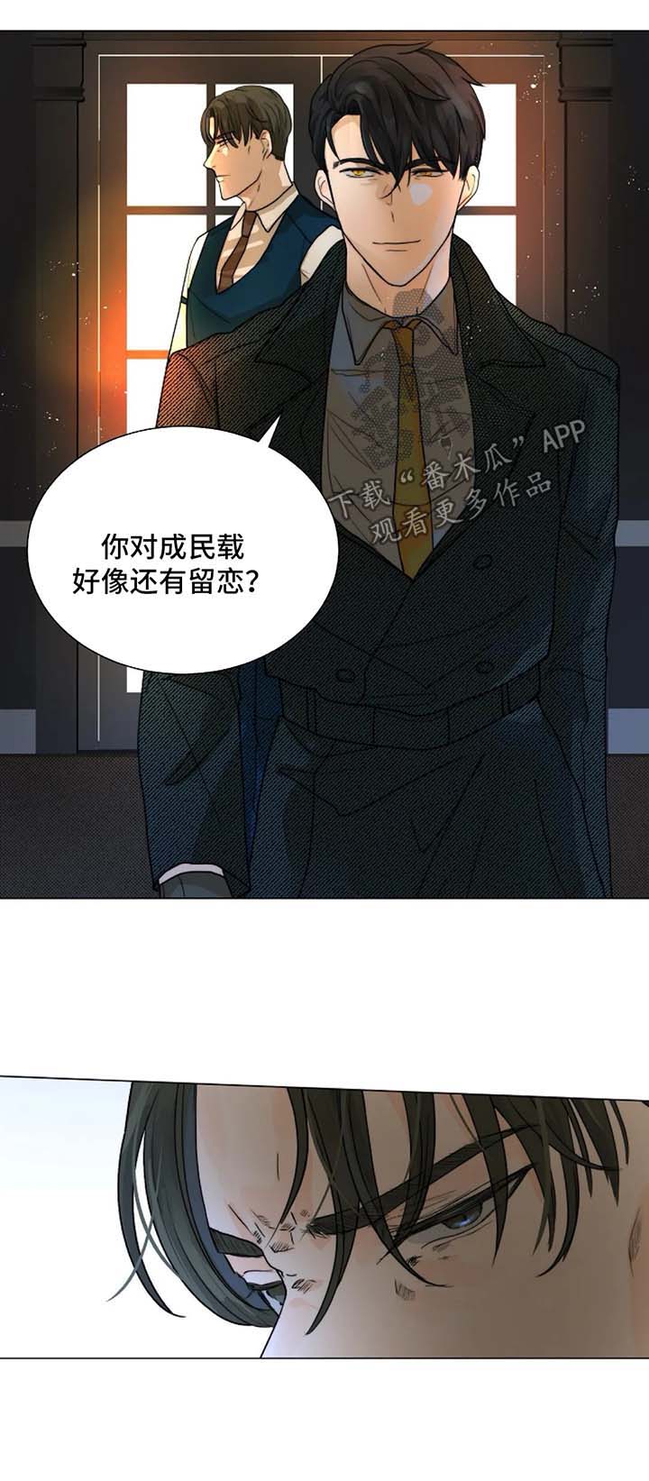 第49话5