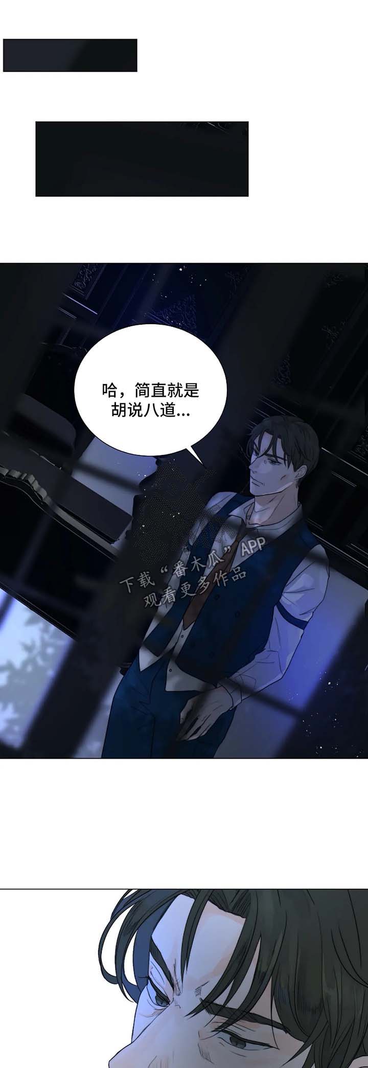 第49话6