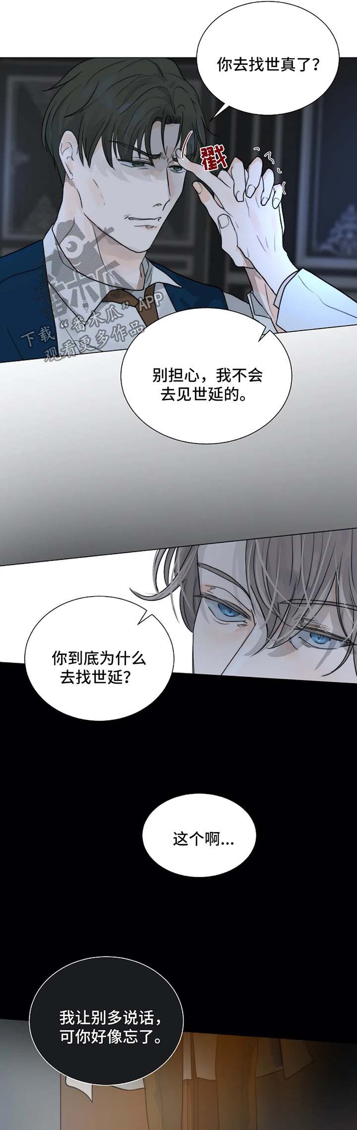 第49话9