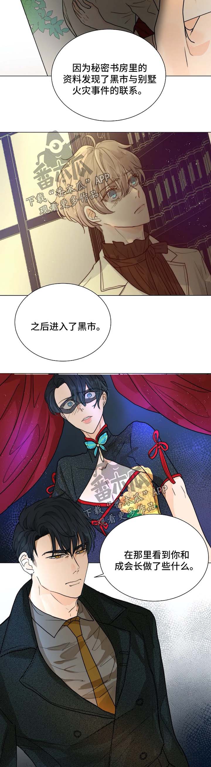 第48话2