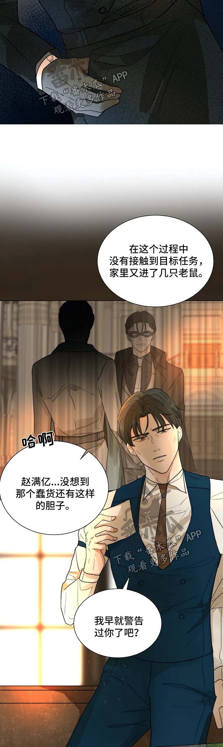 第48话3