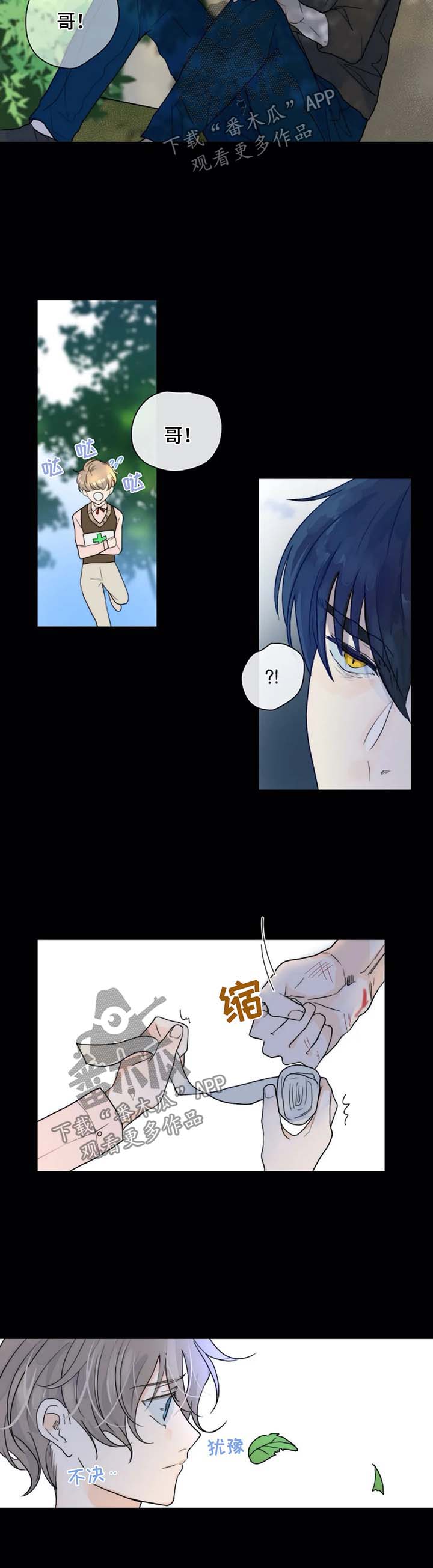第48话6