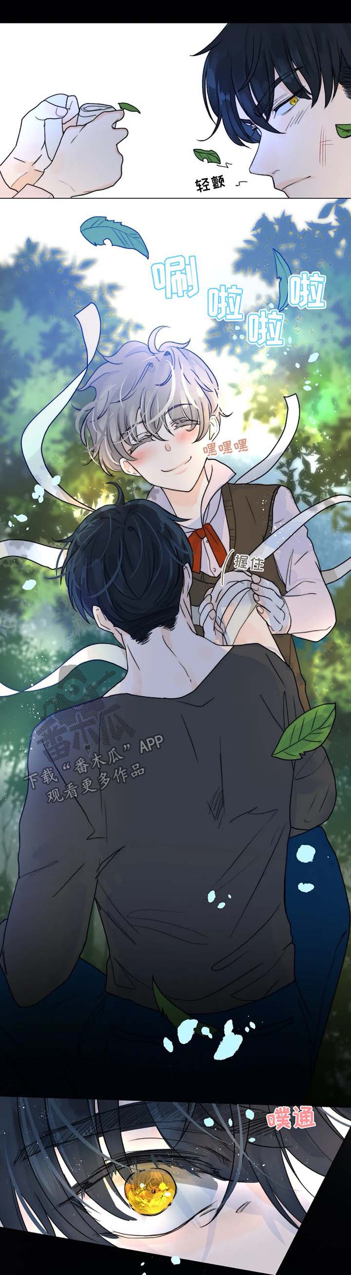 第48话7