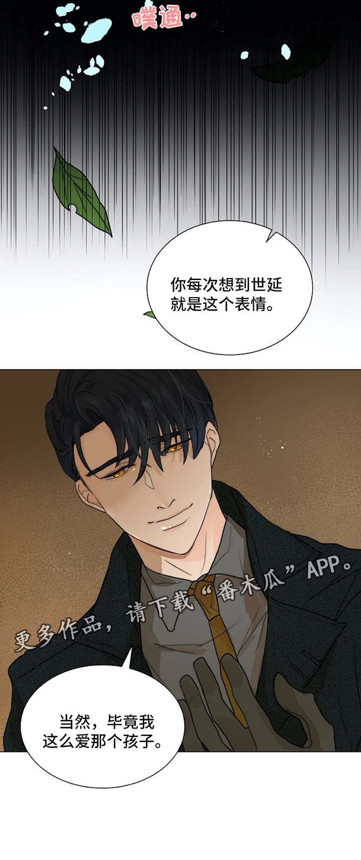 第48话8