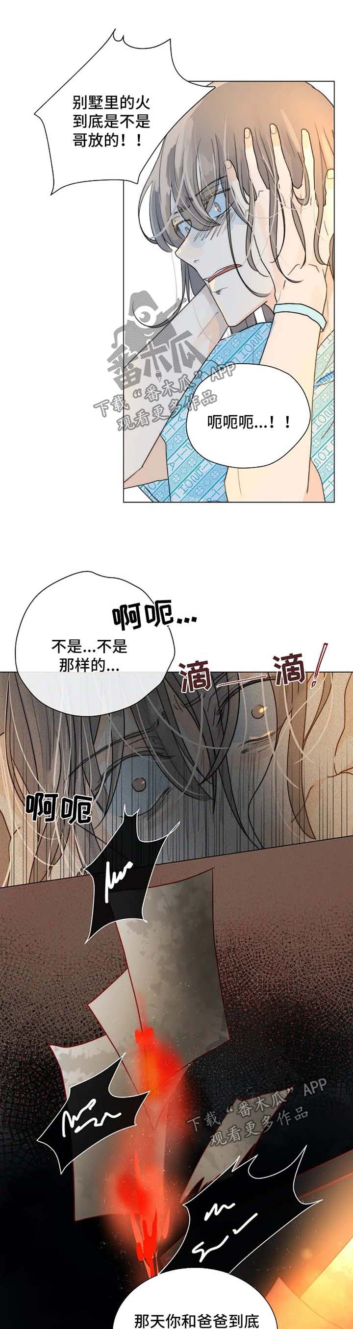 第47话0