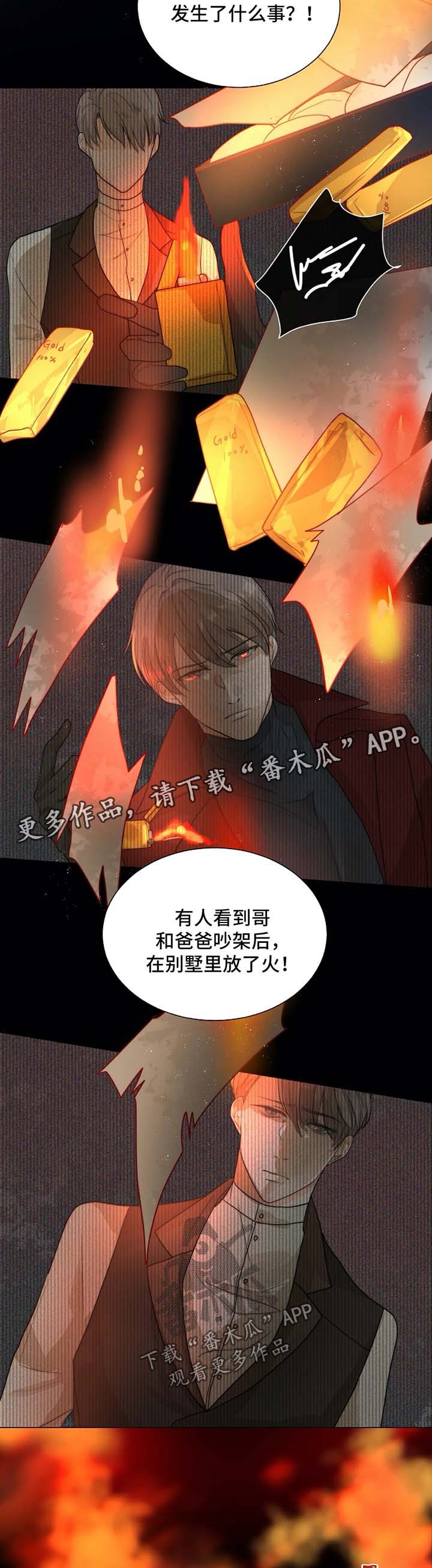 第47话1